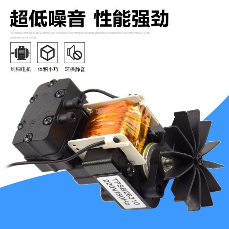 东莞厂家供应雾化器泵定制医疗压缩式口腔雾化器泵静音直流高压泵
