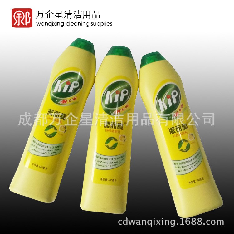 多用途清洁剂,白云清洁剂,洁而亮清洁剂
