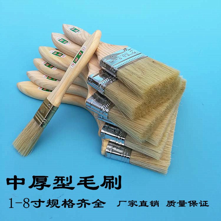 桐城油漆刷木柄油漆毛刷辅料工具猪鬃烧烤刷加厚木柄毛猪鬃毛刷子