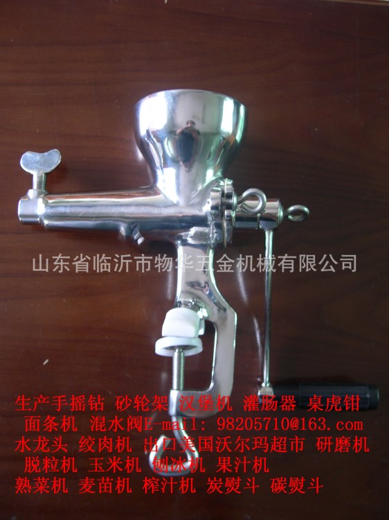 果汁机榨汁机juicer苹果削皮机橙子去皮机appl