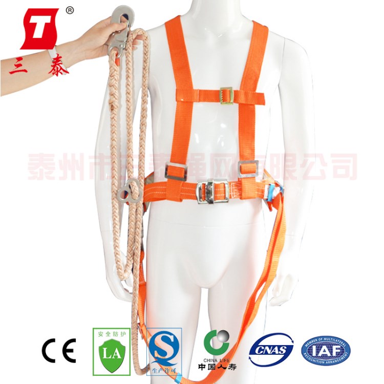双背式防坠安全带架子工电力电工双控半身安全带 批发