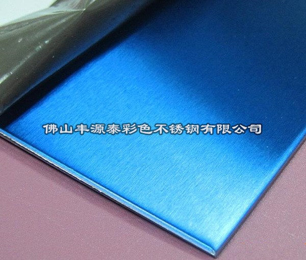 供应商机 厨卫 食品机械 不锈钢砂光板 宝石蓝砂光面不锈钢板厂家