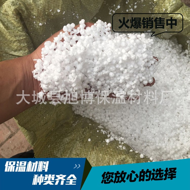 聚苯保温颗粒 保温砂浆原料 泡沫颗粒 聚苯颗粒保温