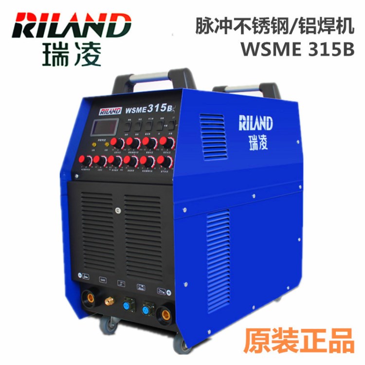 瑞凌wsme-315b交直流方波脉冲氩弧焊机焊铝铜铁三用焊机380v