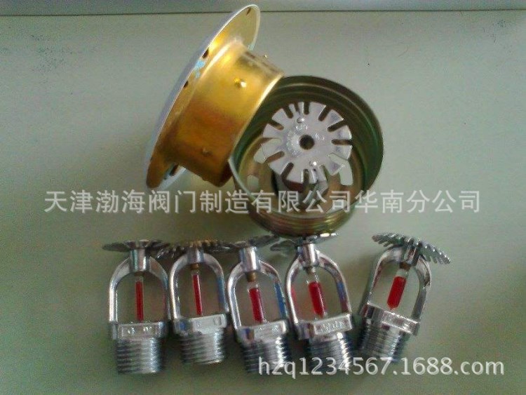 天广隐蔽型玻璃球洒水喷头/吊式隐蔽型玻璃球洒水喷头/灭火消防栓
