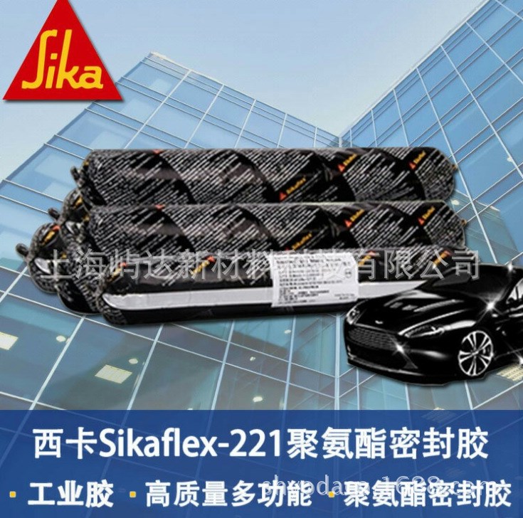 西卡221sikaflex221多用途密封胶瑞士西卡品质保证风