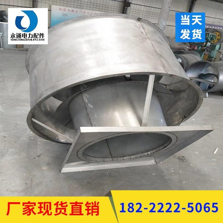 14k117-1 筒形风帽 锥心风帽 伞形风帽 规格齐全