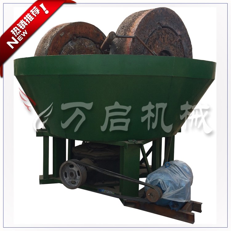 精心制造全自动湿电两用碾金机 轮式湿式碾金机 选金用电碾子