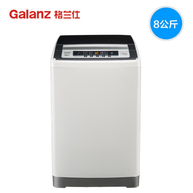 galanz/格兰仕 b8灰色 8公斤全自动波轮洗衣机 家用大