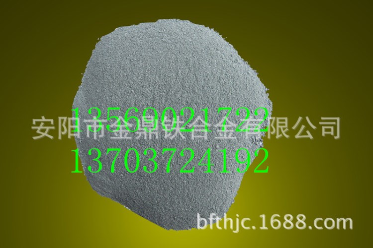灰            产地 安阳 铝含量≥ 30(%) 粒度 80目(目) 品名 铝粉