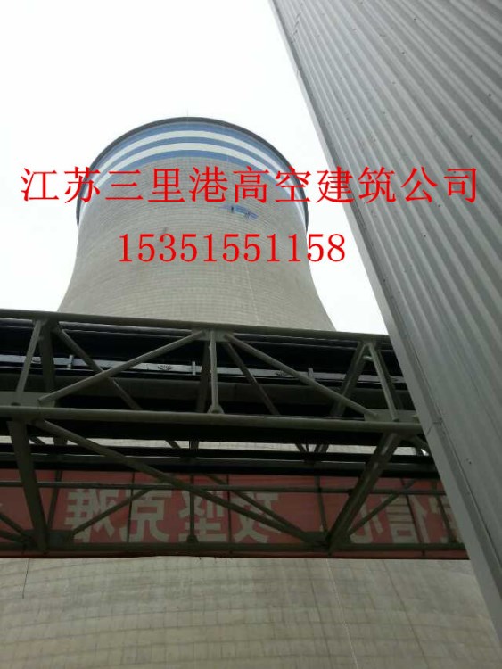 灰库清灰采购60米新建高空烟筒欢迎您访问