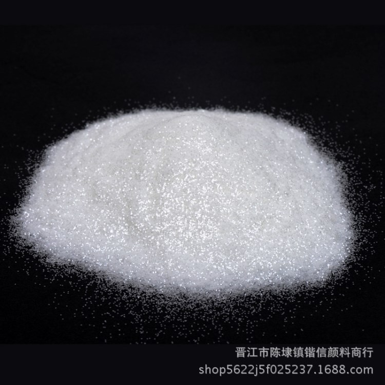 白色金葱粉纯白色亮片 雪花白片金葱粉 无色不透明金