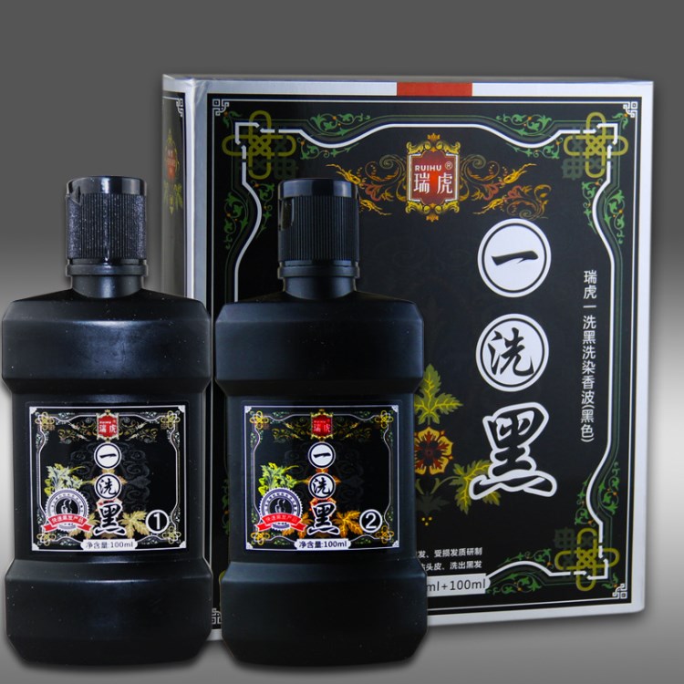 瑞虎一洗黑洗染香波黑色草本制品 不沾头皮 洗出黑发100ml 100ml