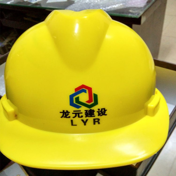 加工印字 玻璃钢钢化安全帽丝印logo印字