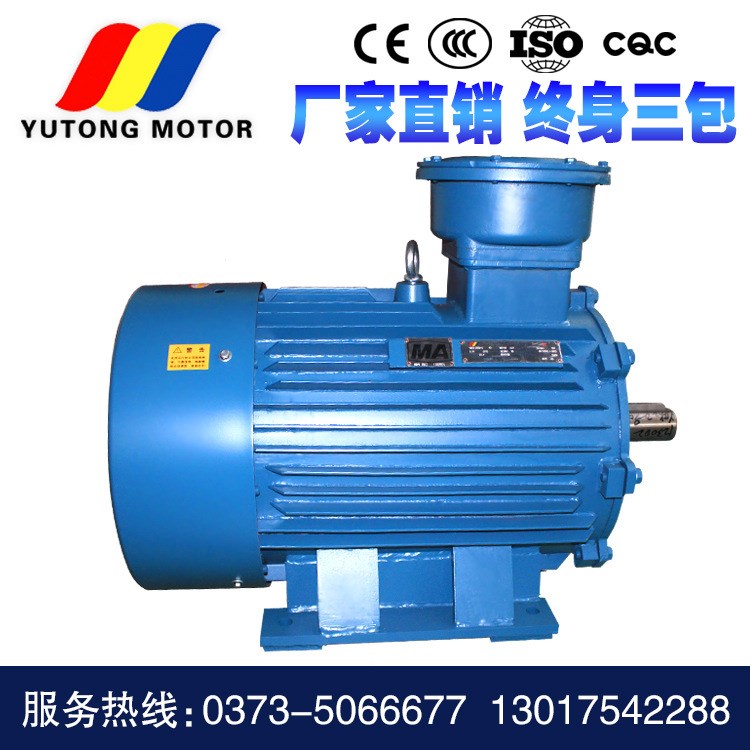 豫通yb3/ybk2-250m-4防爆电机55kw 油田,矿山,南阳
