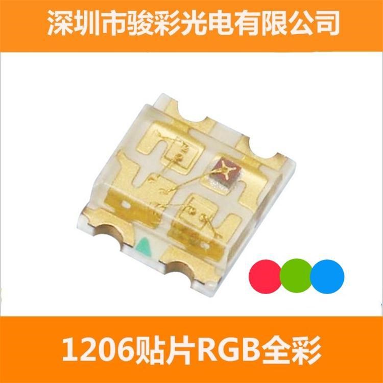 smd1206rgb全彩三色灯珠 3227贴片rgb全彩三合一 1206全彩led