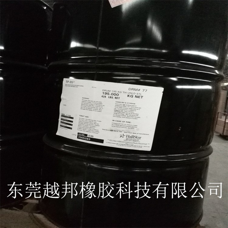 美国进口nbr pvc acm 聚硫橡胶用hnbr软化增塑剂 tp-95