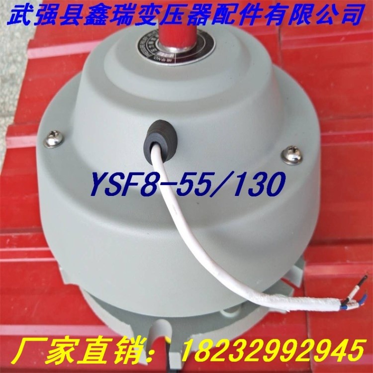 电力变压器压力释放阀安全阀泄放阀变压器配件ysf8系列压力释放阀