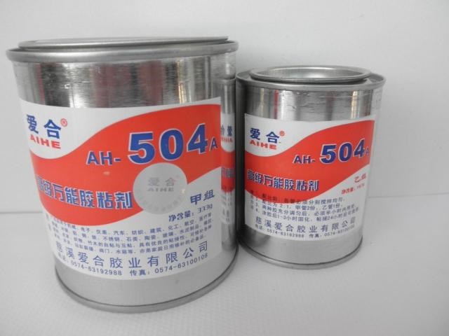 爱合504胶 504胶水 504万能胶 504ab胶 504强力胶粘剂净含量500克