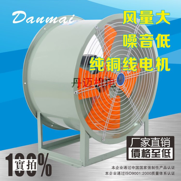 fdg减震吊架 排风风机_风机节电器_sf6b-4风机