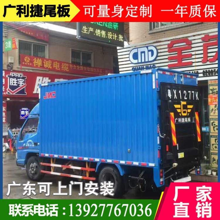 5吨2吨货车尾板液压升降尾板 汽车尾板安装销售