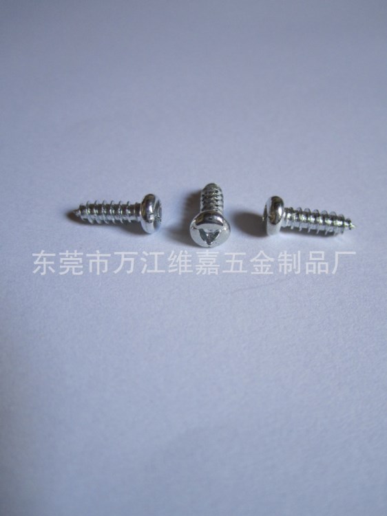 盘头内角三角自攻螺丝钉 三角槽螺丝 防盗螺丝2.3*10pa