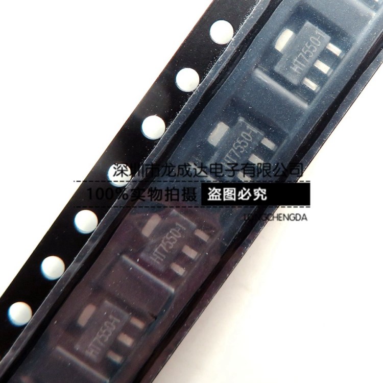 贴片7550-1芯片引脚图,稳压芯片7550引脚图 ht7550-1 7550-1 低压差稳压电路 sot-89封装 贴片