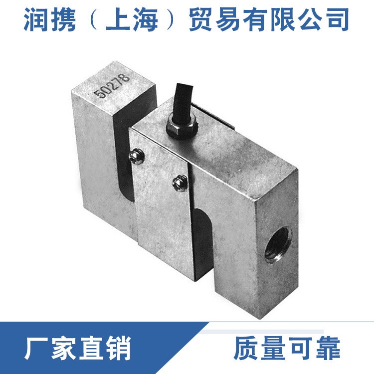 柯力deg/dem电子秤传感器 s型 皮带秤吊钩秤配料系统用称重传感器