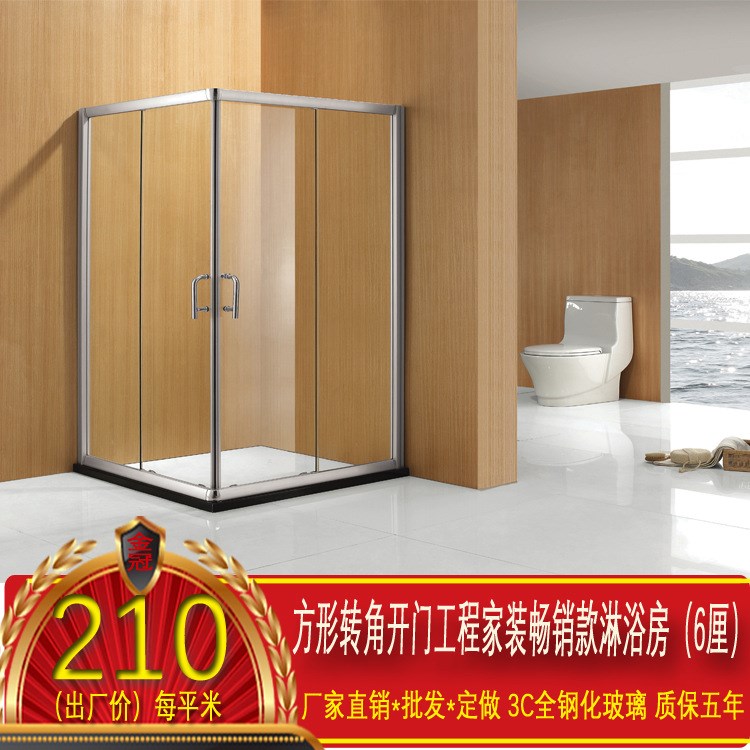 厂家批发直销 全钢化玻璃转角开门淋浴房酒店工程家装畅销款lb-11