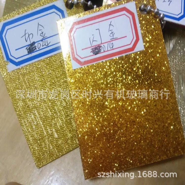 亚克力闪金8mm亚克力布金板8mm亚克力金色板8mm酒店门牌金色板