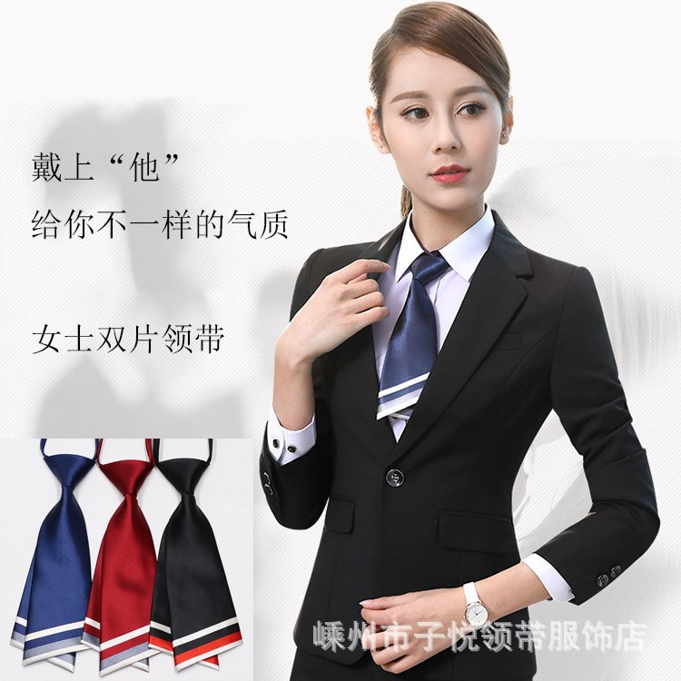 领带 领花 女士职业装 空姐银行工作装领带 校园风学生jk制服校服