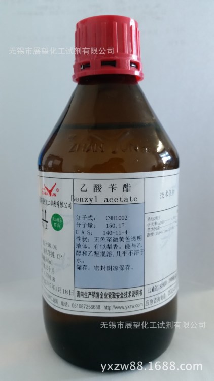 乙酸苄酯 化学纯cp500ml 科研实验试剂 品质保证