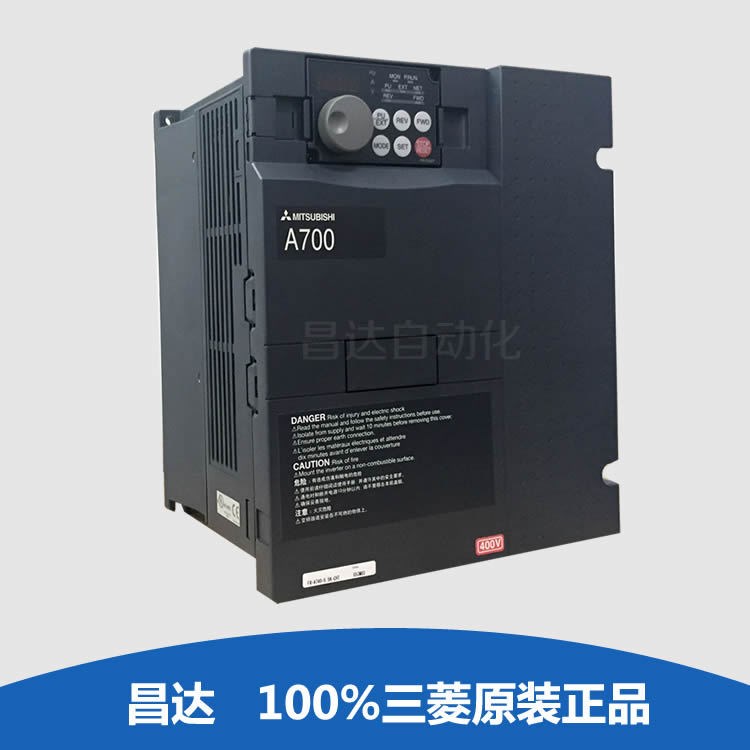 三菱变频器a700系列fr-a740-5.5k-cht 5.5kw原装变频器