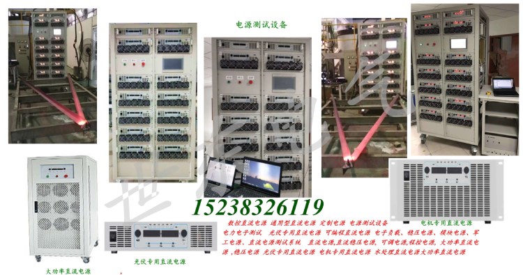 hxt储能逆变器监控 光伏直流电源 大功率电源 有源