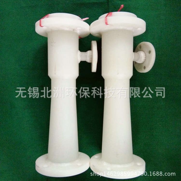 非标射流曝气专业制作耐酸碱喷射器 pvc pp 304 钢衬塑 316l