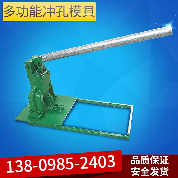晶钢门铝合金拉手冲孔模具 多功能铝型材橱柜门板冲孔