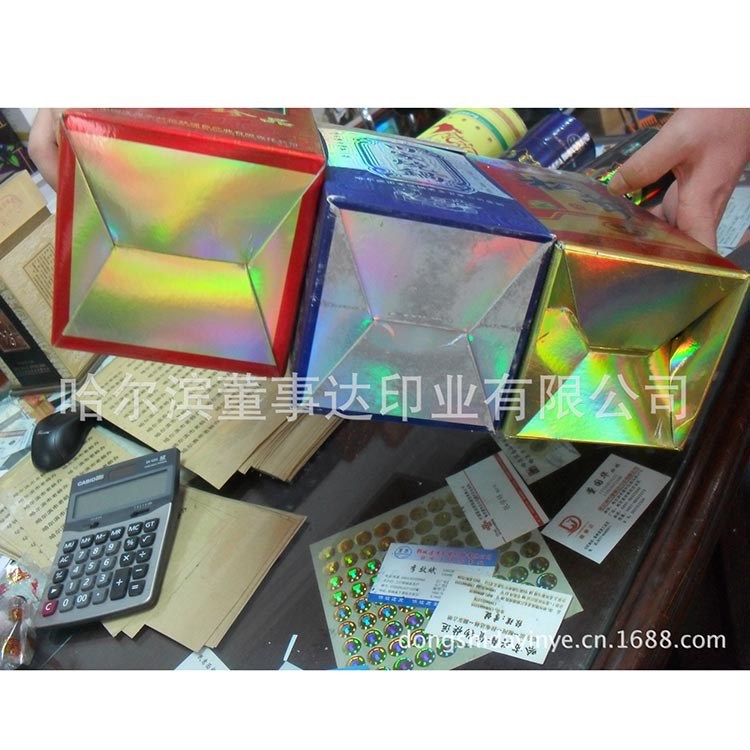供应金卡酒盒纸盒 厂家定制高档礼品酒盒 彩色酒盒包装 可定制