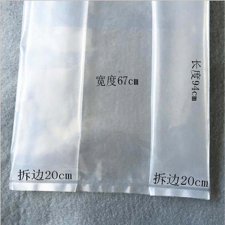 厂家定制pe风琴袋插边袋折边式方底袋风琴塑料包装袋