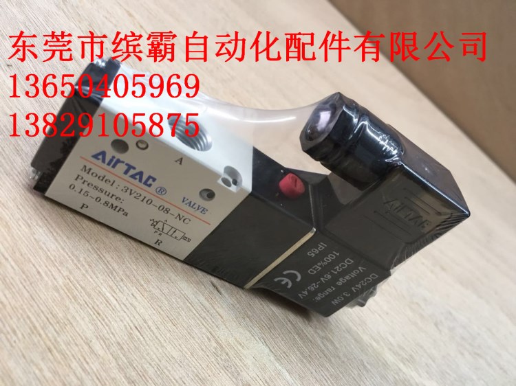 大量现货,亚德客,电磁阀3v21008ncb 24v