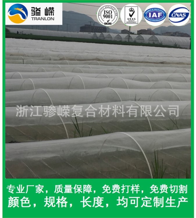 厂家供应 玻璃纤维棒农用拱棚支架 蔬菜大棚杆玻璃纤维棒小拱棚