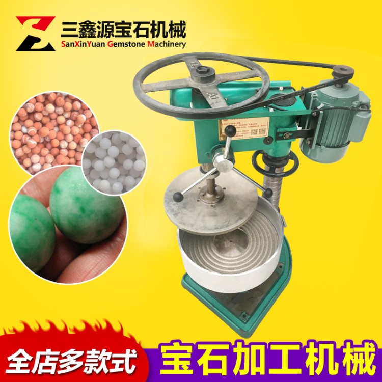 厂家直销供应各类宝玉石加工机器设备 粗磨圆珠机批发