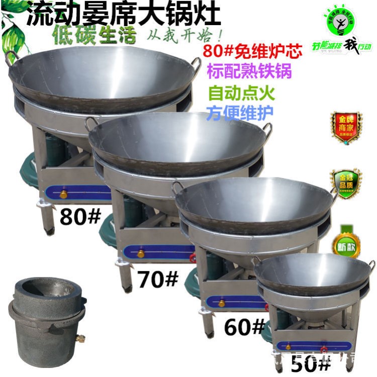 乡厨用醇油简易大锅灶 流动晏席甲醇灶 醇基燃料猛火