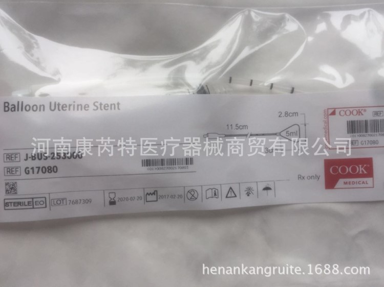 美国进口库克cook 球囊子宫支架 j-bus-253000 球囊子宫支架 j-b