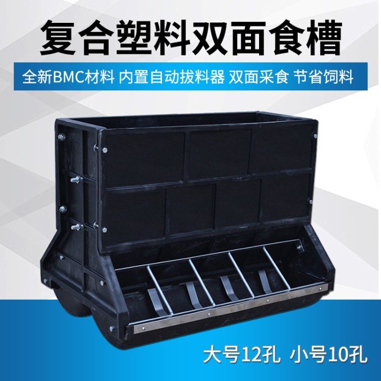猪自动采食槽模具_猪自动采食槽_小猪自动采食槽尺寸