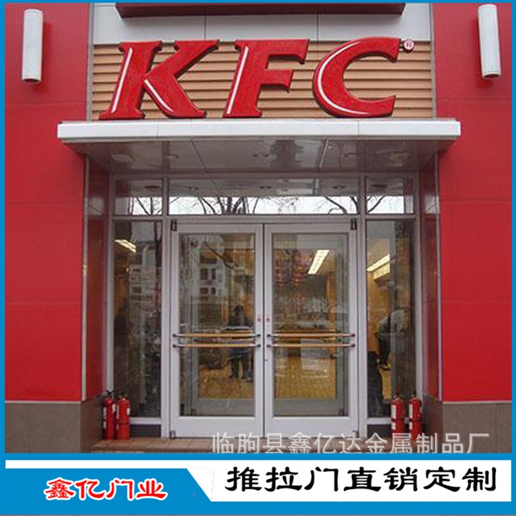 肯德基门 快餐店餐厅商铺门头铝合金推拉门定做 对