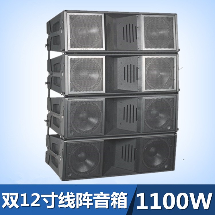 帝华双12寸线阵音箱_婚庆演出舞台专用音响设备tw2213