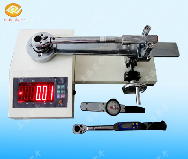 测量力矩扳手仪器,力矩扳手检定仪,sgxj力矩扳手检测