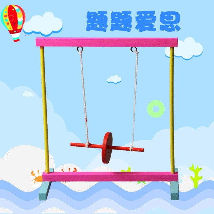 小学科技diy手工制作木质滚摆实验玩具科学益力拼装模型材料批发