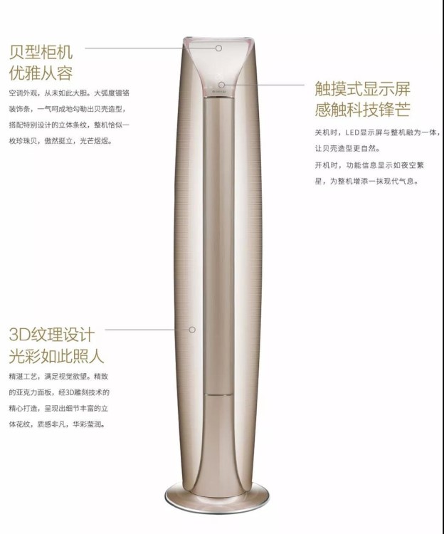 【格力柜机】格力空调金贝2匹/3匹wifi变频1级圆柜机