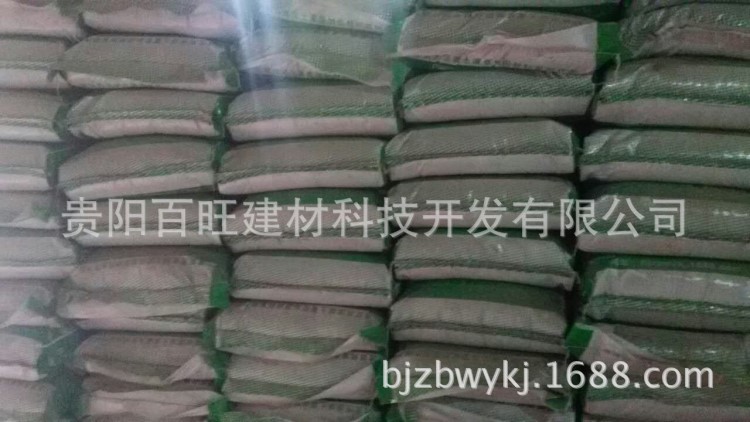 【中空微珠保温砂浆】无机活性墙体保温砂浆 无机保温